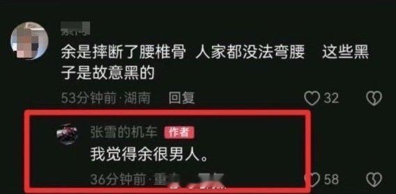 别再拿张雪曾拒绝跟华为合作 的事乱带节奏了！咱们该看到的，是三个中国品牌在各自领