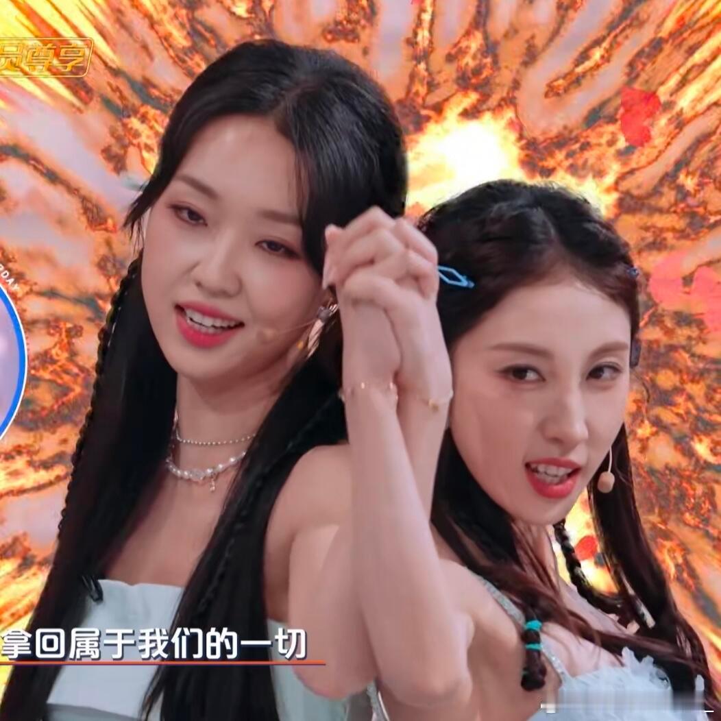 夺回属于她们的一切！没夺回来 上一秒夺回属于我们的一切，下一秒光速认错泼水也是一