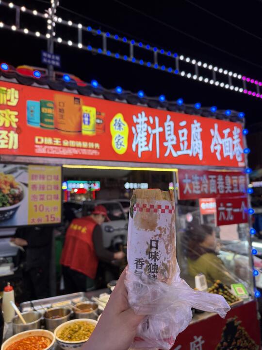 田家夜市❗️开启逛吃模式