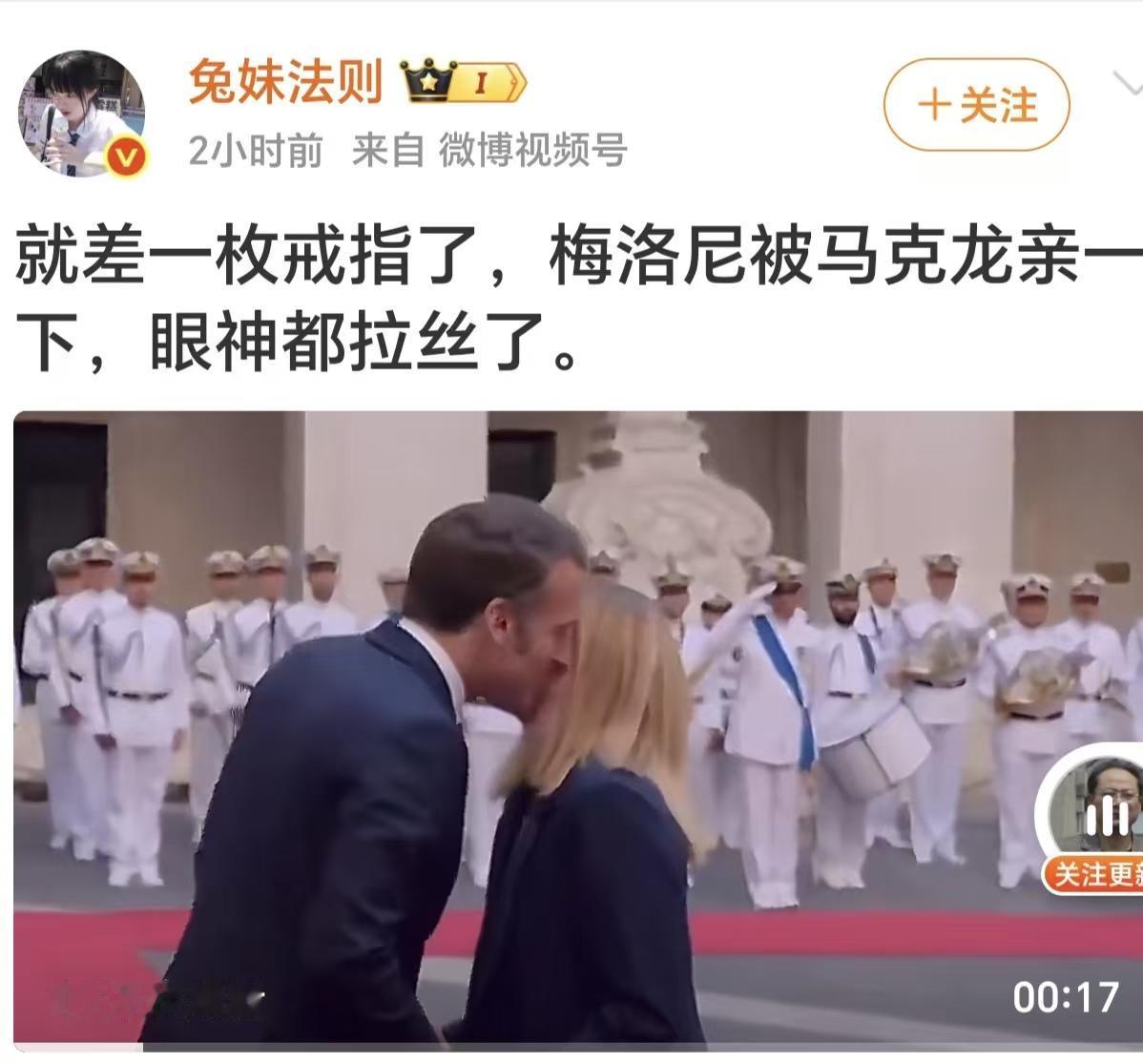 西方吻面礼仪，
让人傻傻地搞不懂，
什么是真暧昧，
什么是假暧昧，
什么是耍流氓