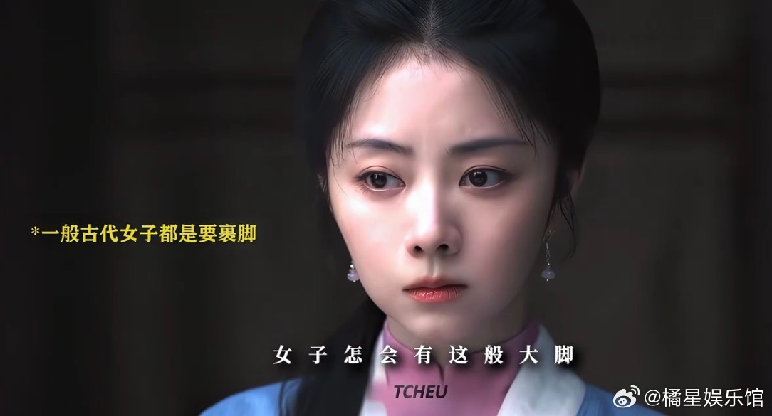 谭松韵[超话]谭松韵演我吃瓜 一宅秘事层层揭开，许兰香在线吃瓜，代入感直接拉满。