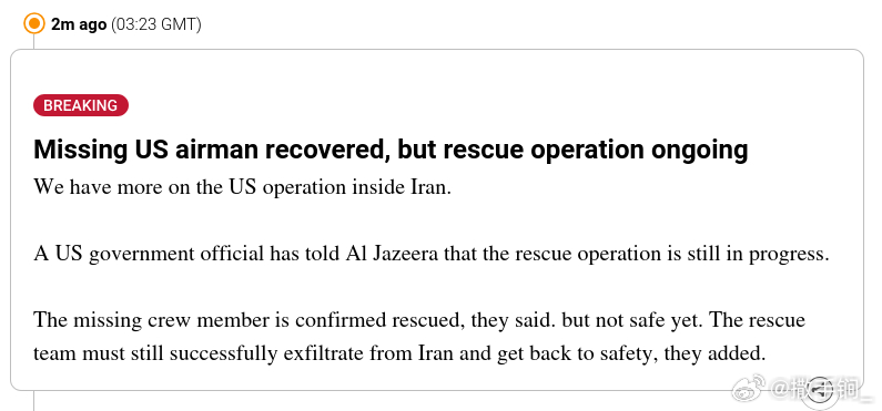 半岛电视台发布最新消息称，失踪的F-15战斗机后舱飞行员已确认获救，但行动仍在进