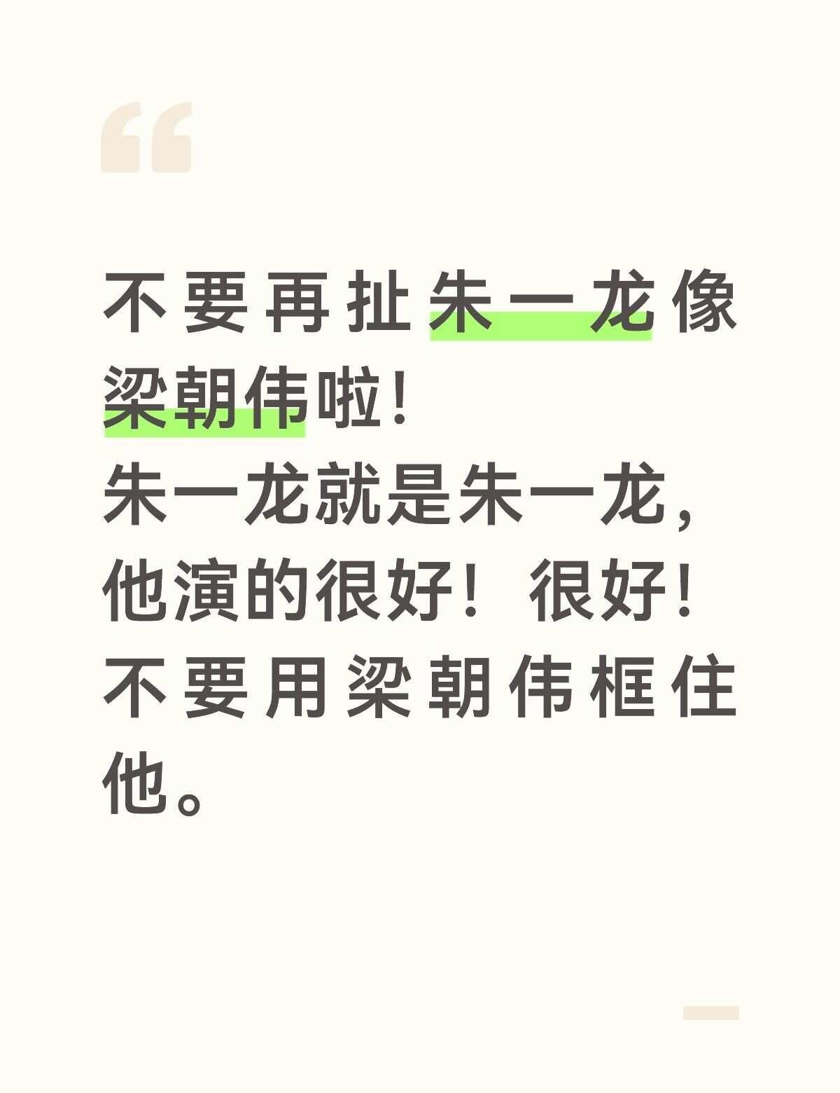 朱一龙你演的好癫好狂哦！👍🏻
实力演技派 热映电影推荐 电影 朱一龙空枪 实