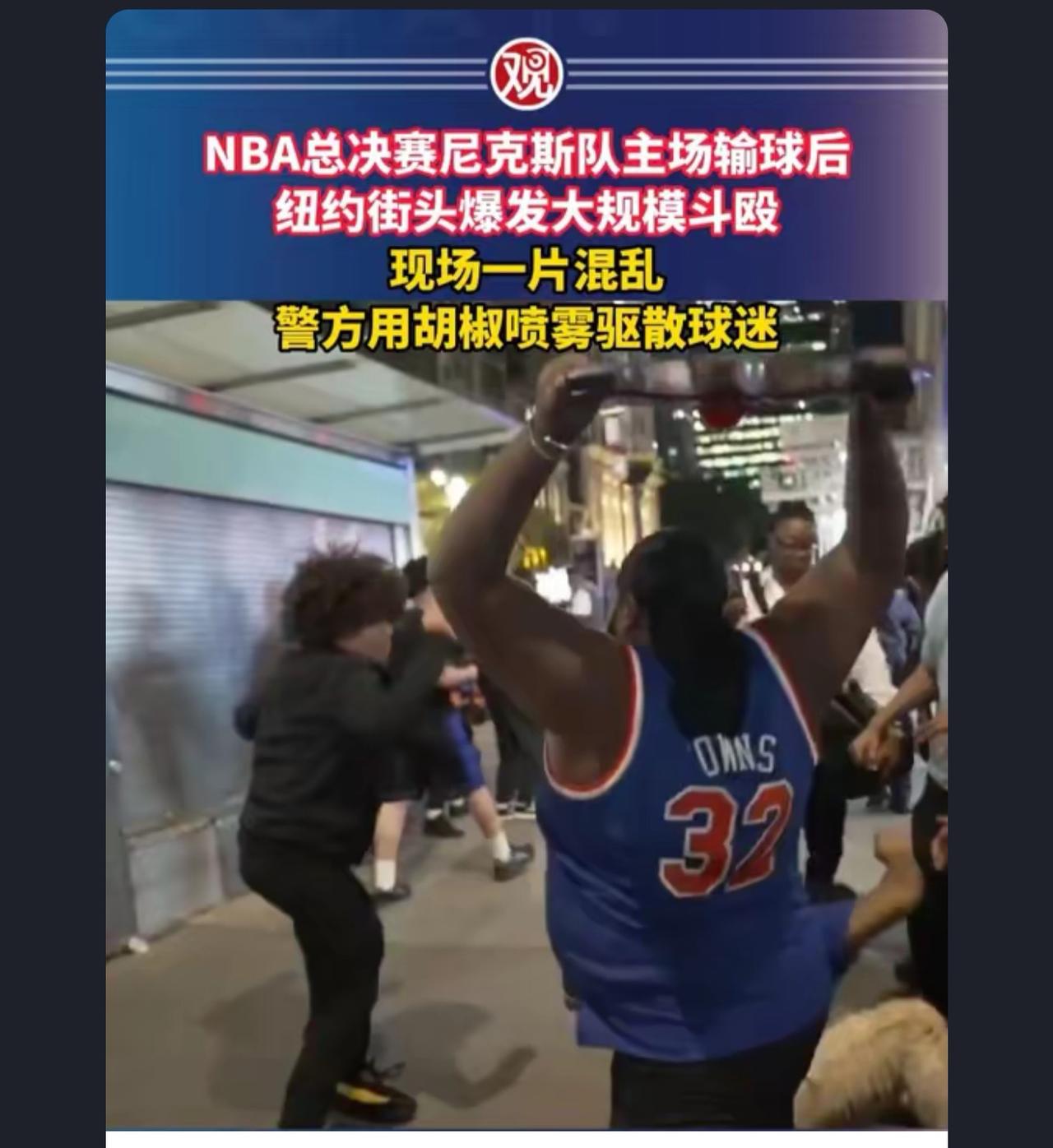 前有大巴黎，后有纽约尼克斯，以前美西方喝着咖啡看香港最美风景线，现在轮到我们喝茶