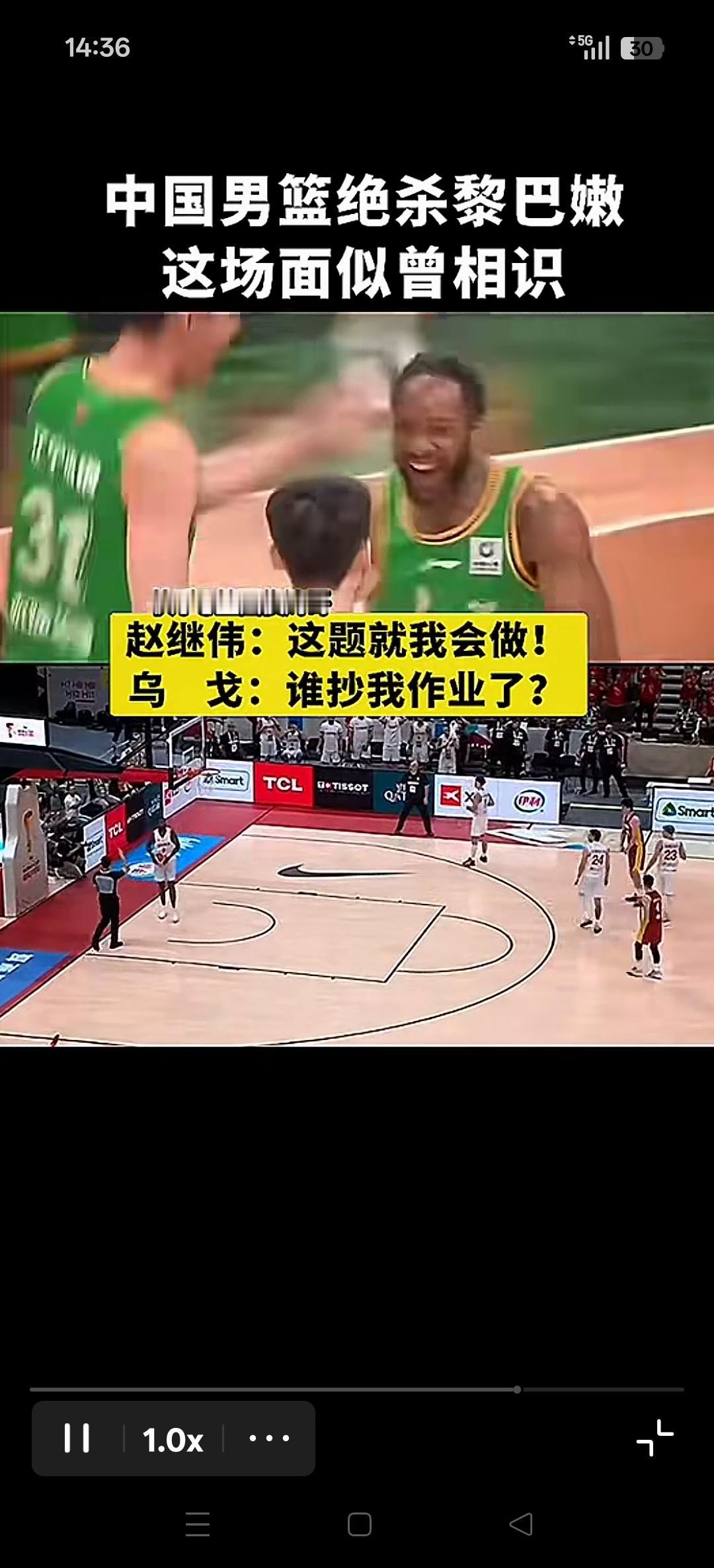 中国男篮绝杀黎巴嫩，这场面对于辽宁球迷来说似曾相识。
因为在联赛中，辽宁队就打出