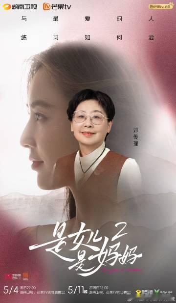 黄圣依妈妈是真正大家闺秀出身，不愿意黄圣依在娱乐圈的工作，宁愿女儿是一个普普通通