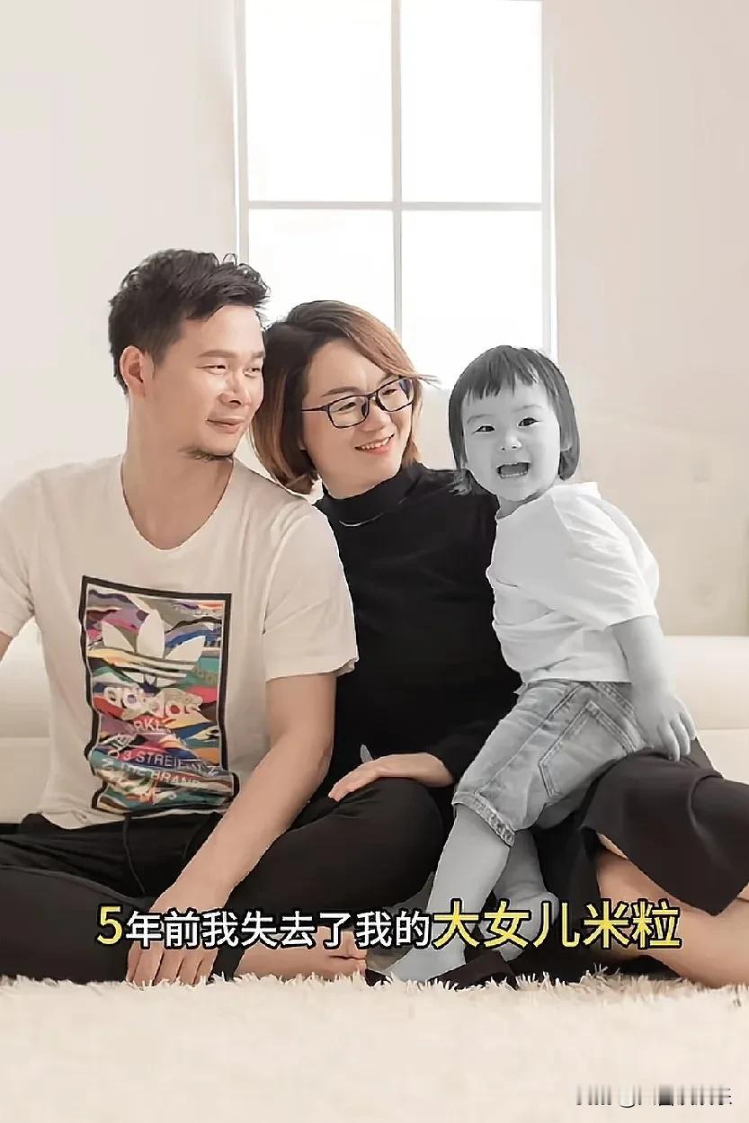 女儿坠楼身亡，下个月就怀上了二胎，被质疑根本不爱大女儿。

杭州2岁女童米粒交给