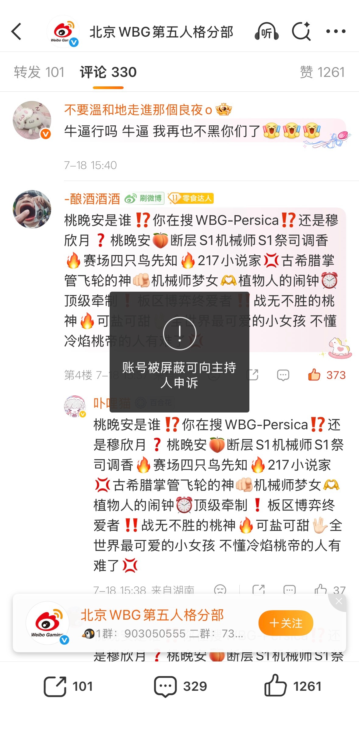 分享图片 