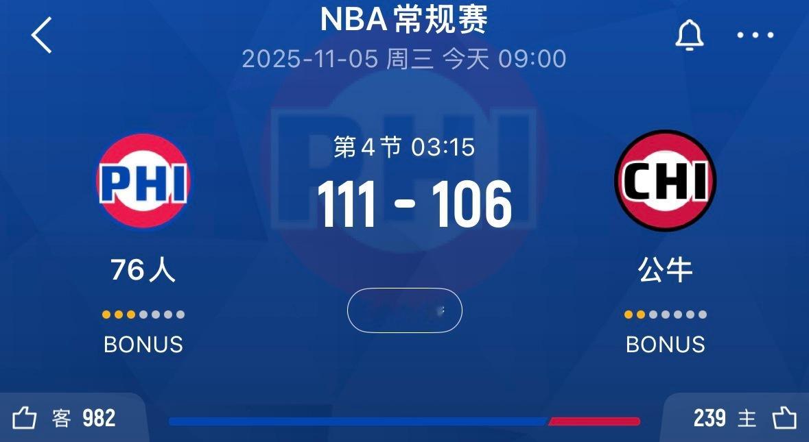 被追上了 ​​​