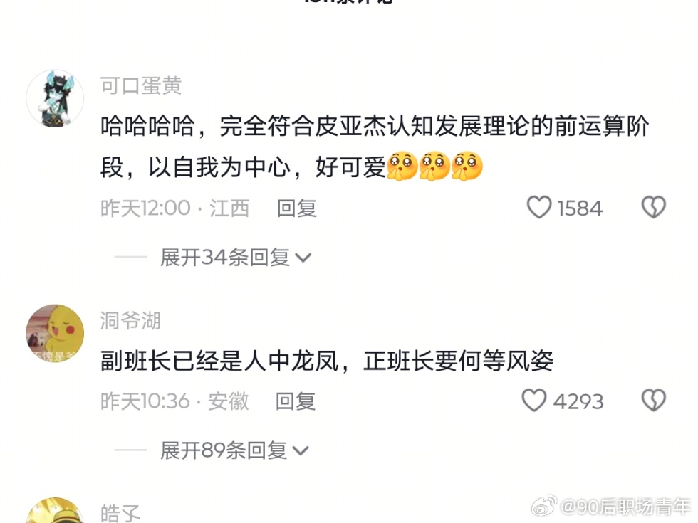 这个声东击西妙啊生活笑料撞满怀我的幽默灵感片场