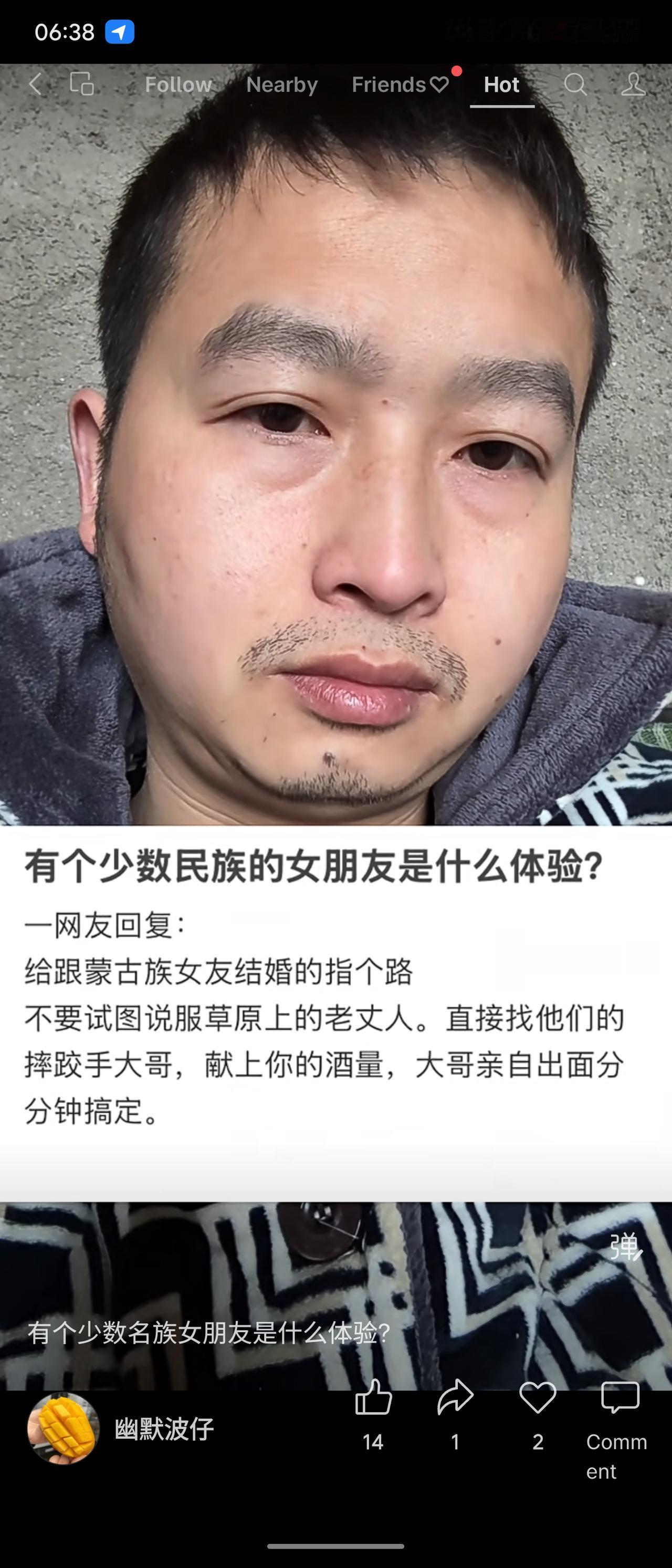 网友分享与蒙古族女友结婚的经验：不要试图直接说服草原上的老丈人，而是先找其摔跤手