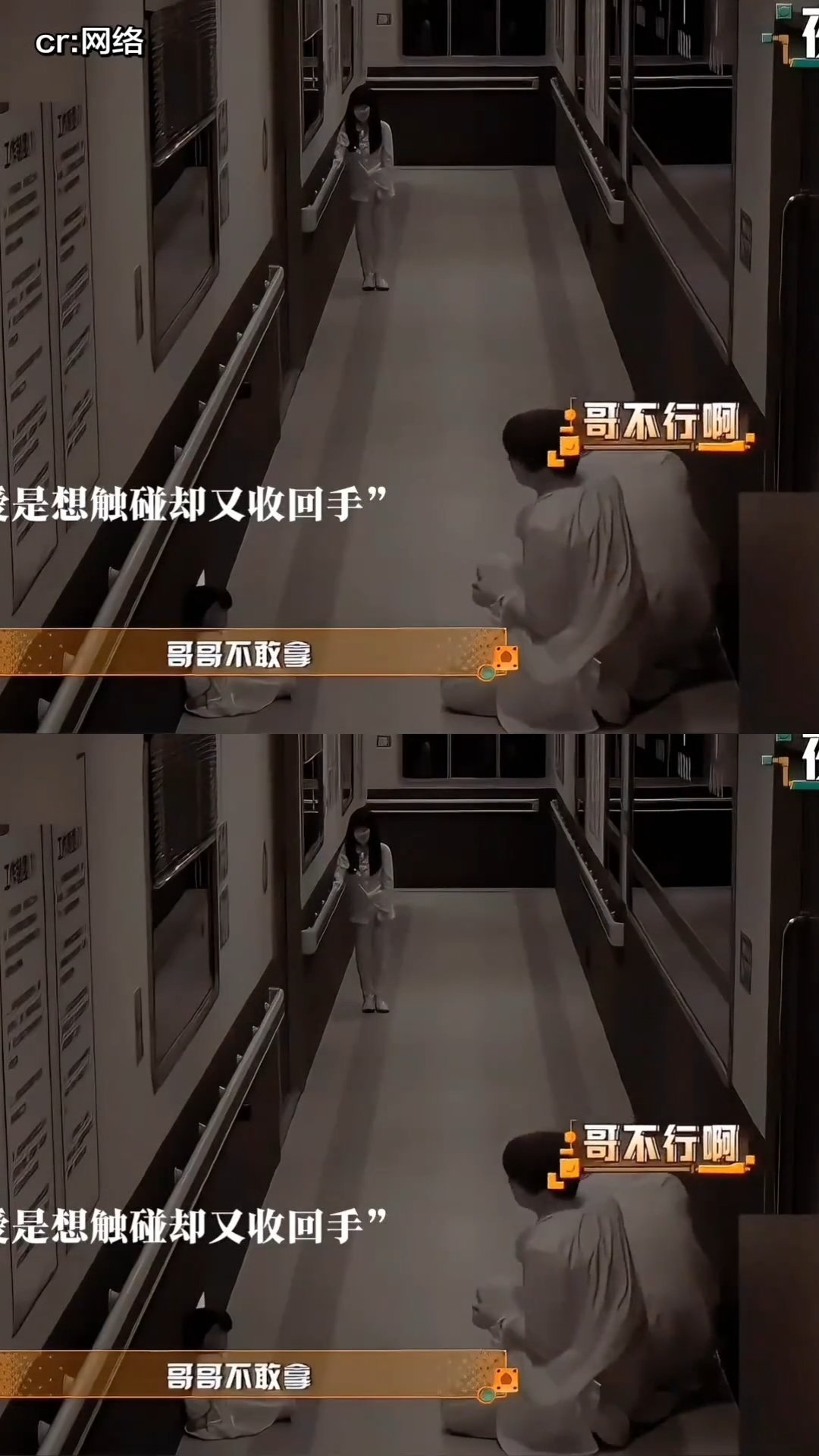 陈哲远彭昱畅密逃白磷型人格张真源被陈哲远彭昱畅吓到了不必刻意压抑自己的本能，敢于