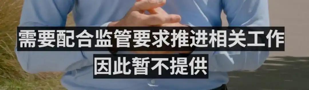 库克告别秀炸场！AI Siri 终于来了，但国行用户：再等等？
先说重点👊：