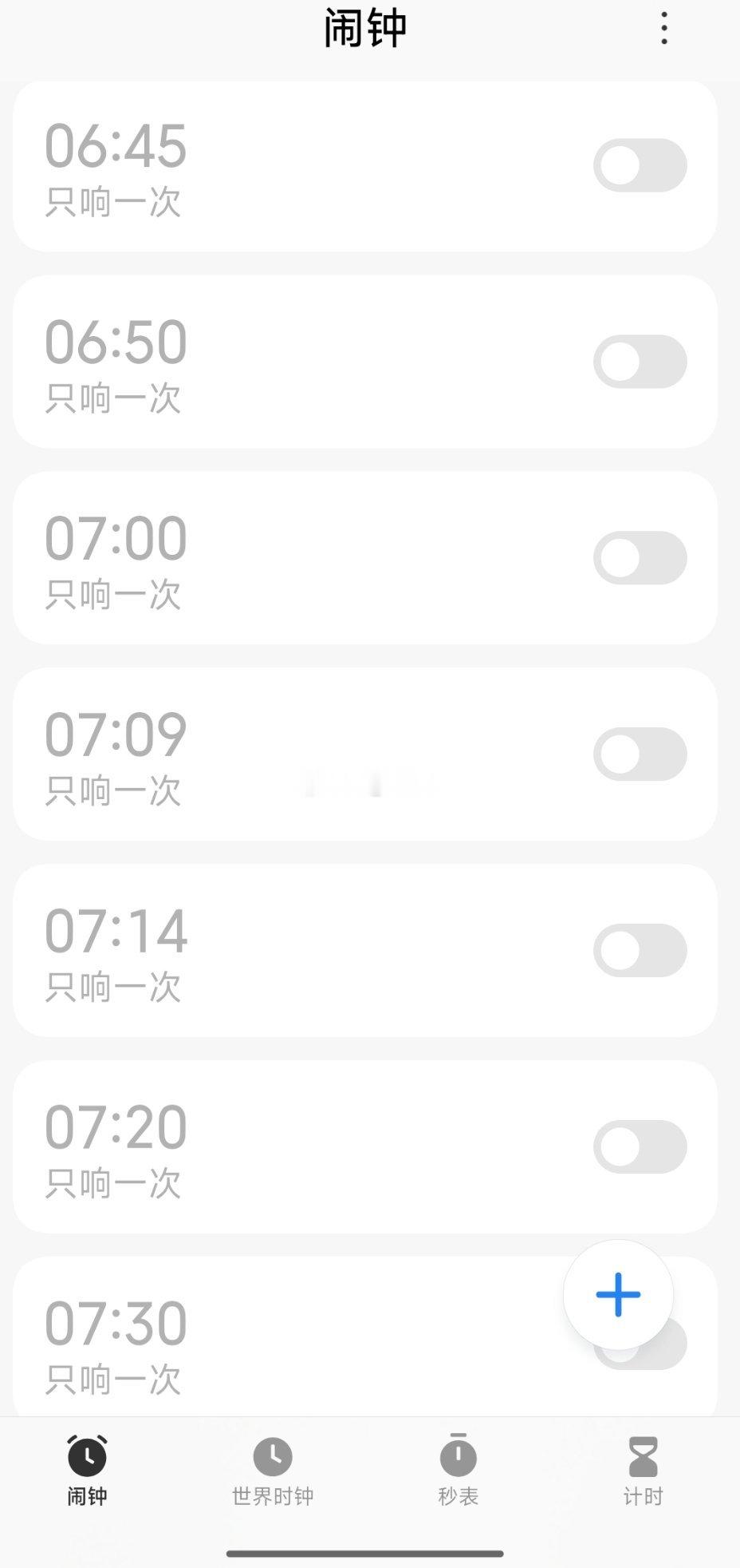 起床真的是一件非常困难的事情最不困的人叫醒最困的人