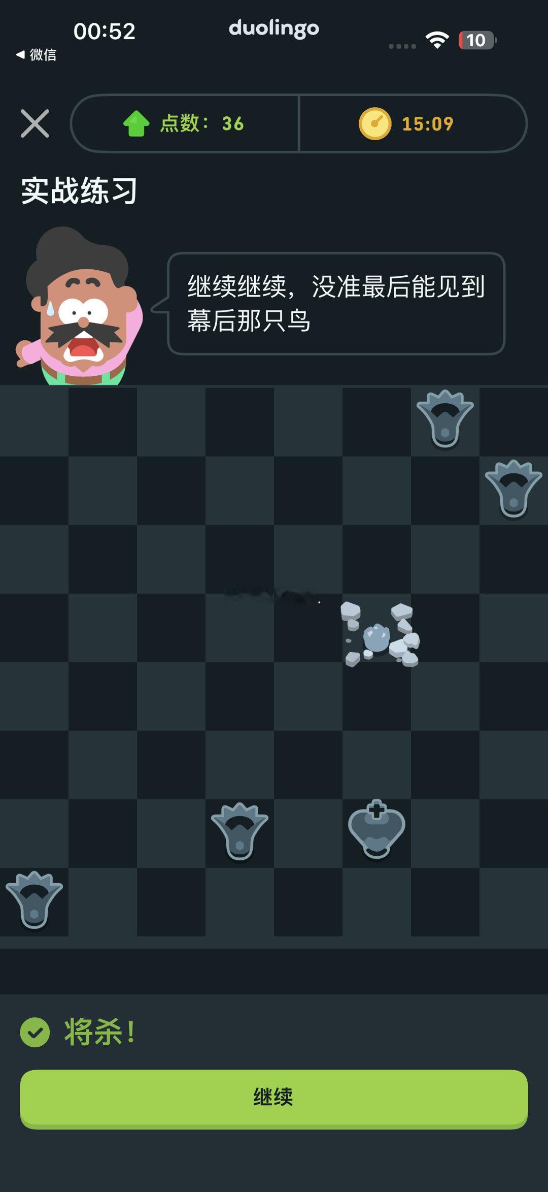 变了四个后，哈哈 ​​​