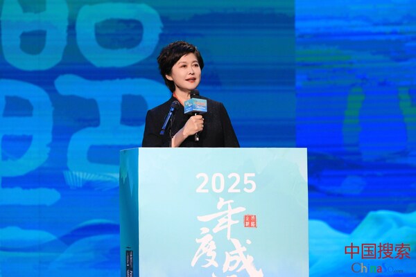 "2025年度成语"揭晓。坚定不移、脱颖而出、绿水青山等十个成语上榜
