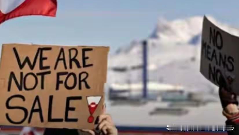 欧盟公开“站队”！力挺丹麦与格陵兰，回应美国任命特使之举！