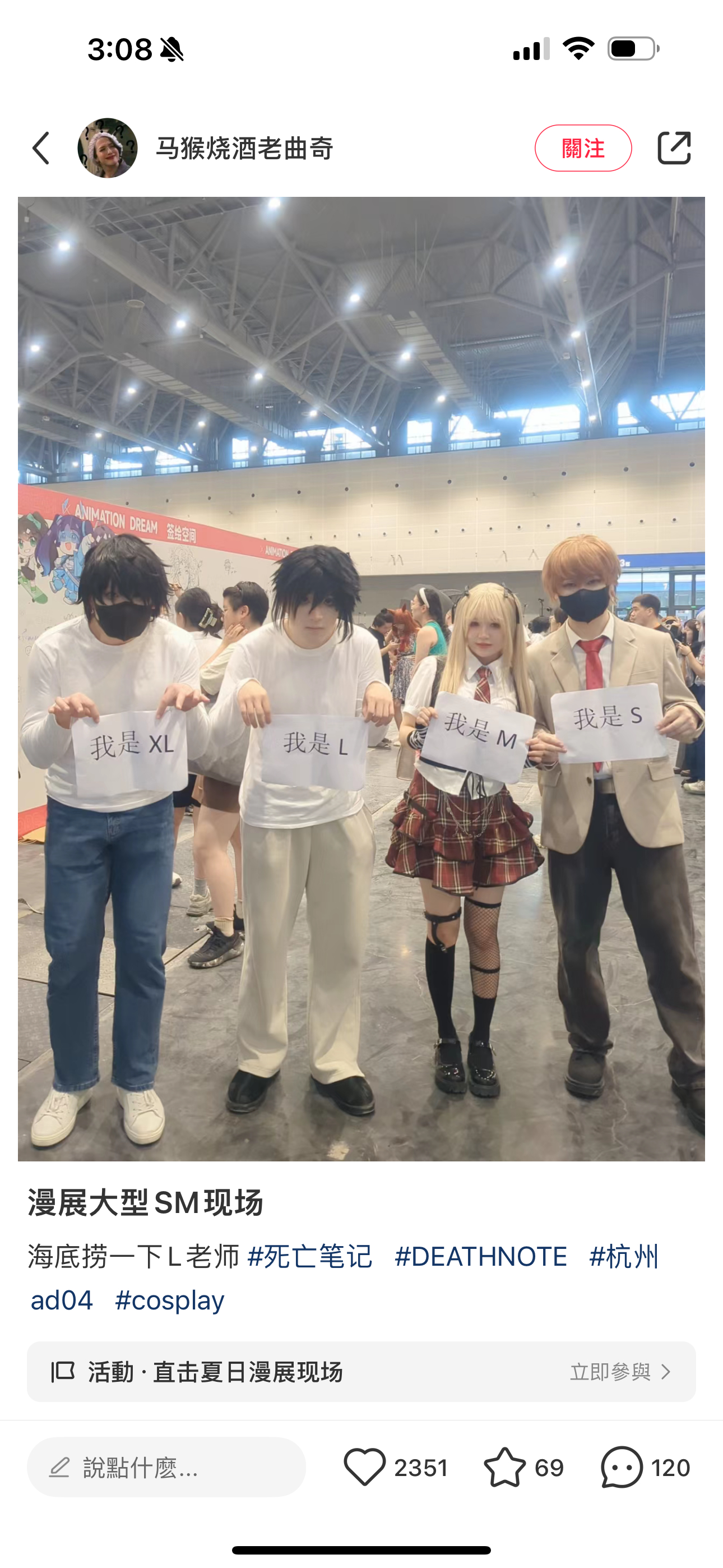 想拍… ​​​