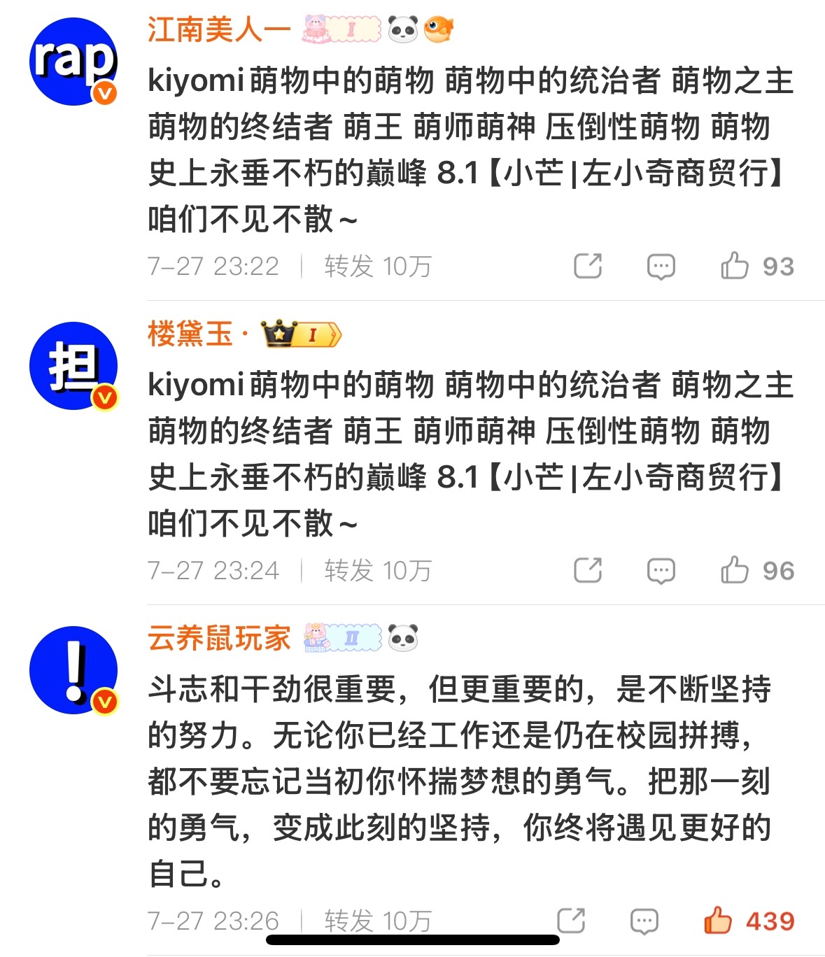 帅呀好给力！ 