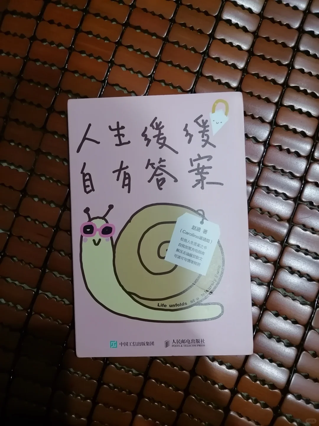 寻找心灵的宁静与力量
