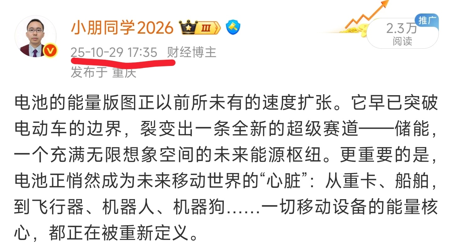 当你看准了一个超级赛道，又发现这个赛道里有家好公司好价格的时候，你要做的就是狠狠