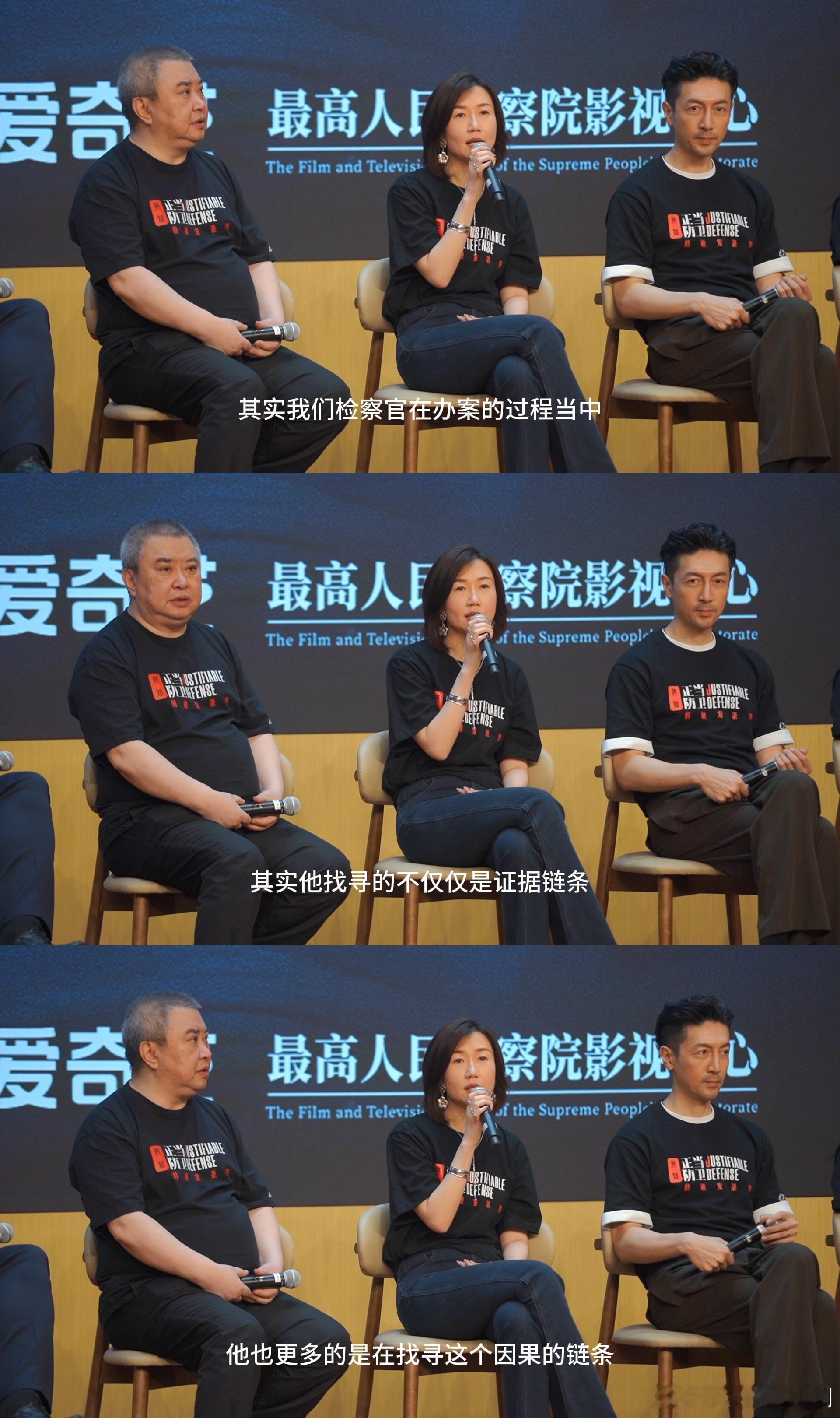 迷雾剧场首部高检题材迷雾剧场首部高检剧《正当防卫》，今晚6点看检察官断案！ ​​
