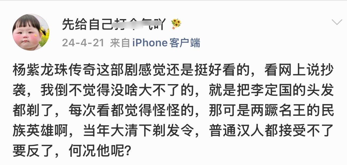 迪丽热巴手机壳十步之内必有解药，放过迪丽热巴吧，这才是真的该被审判的，hy张口就