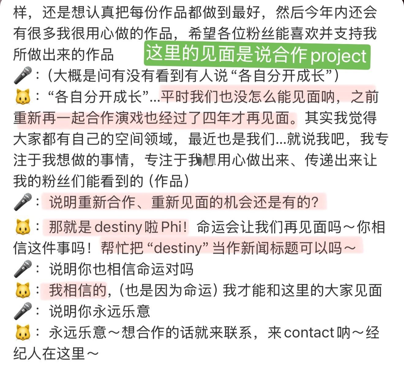 就当他们是单线程 一次只能做一件事（bushi 