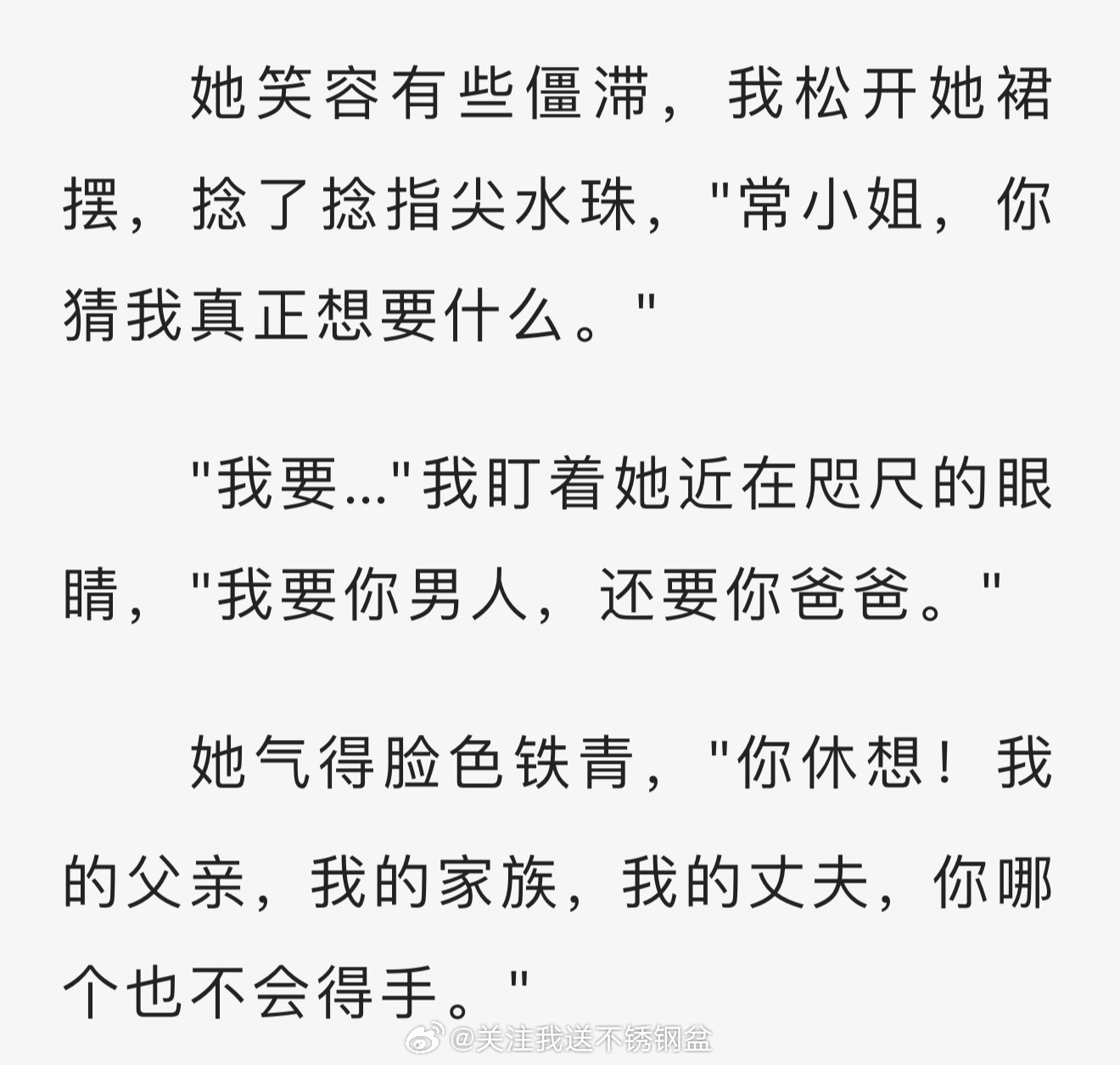 颠文，太搞笑了 