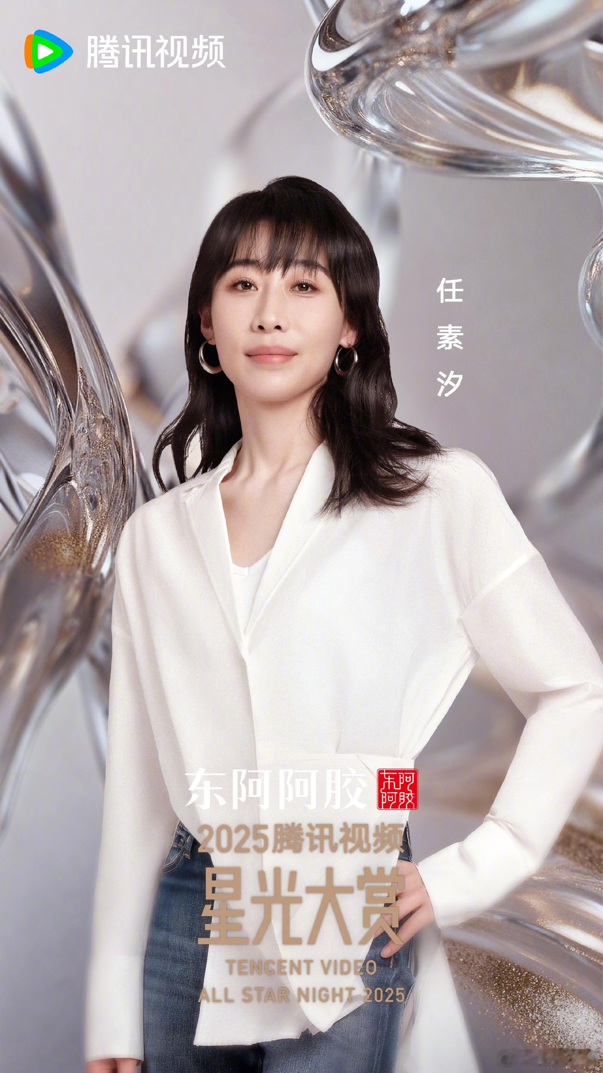 星光大赏公布第二波官宣阵容，网友期待艺人在活动中的造型表现，阵容逐步完善让活动轮