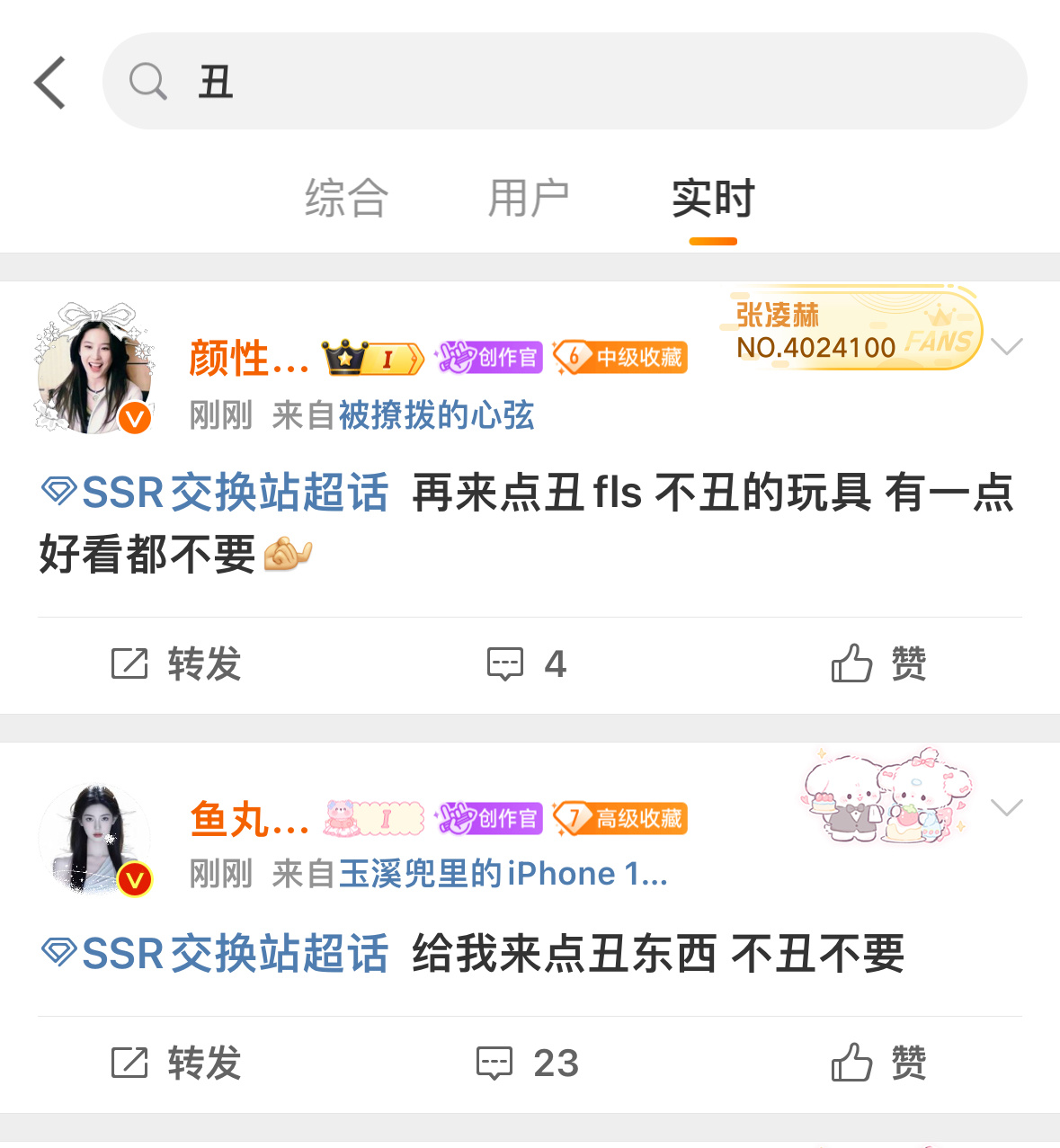 我一直笑啊[笑cry] 