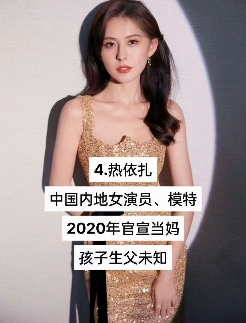 内娱独自抚养孩子的女明星 张碧晨、王子文、热依扎、王鸥、吴映洁都是独自抚养孩子，