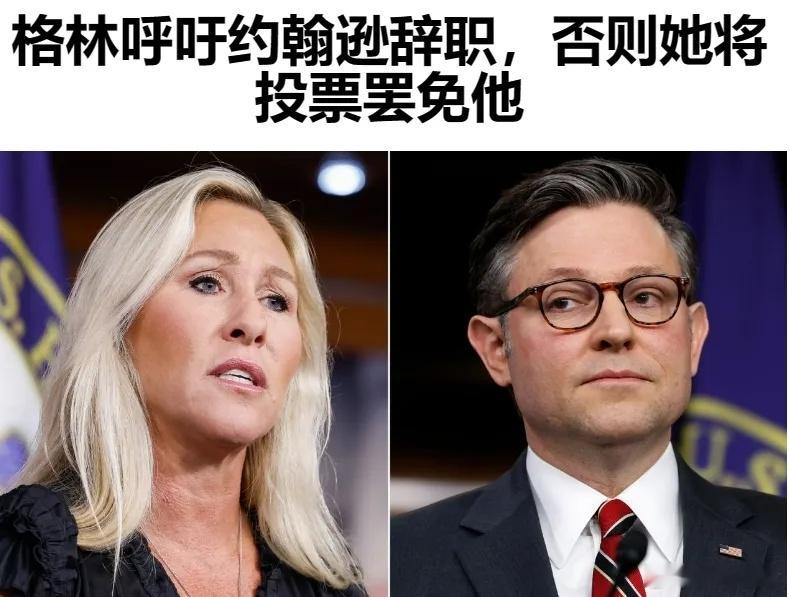 美帝或又要换众议长了？美帝或又要换众议长了！这不是笔者说的，而是950亿美元堪称