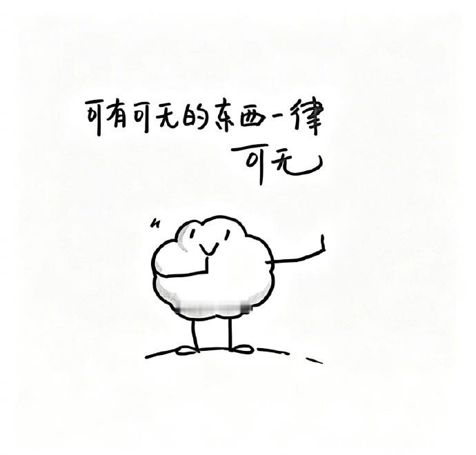 我以为我脾气变好了          后来才发现是变老了            