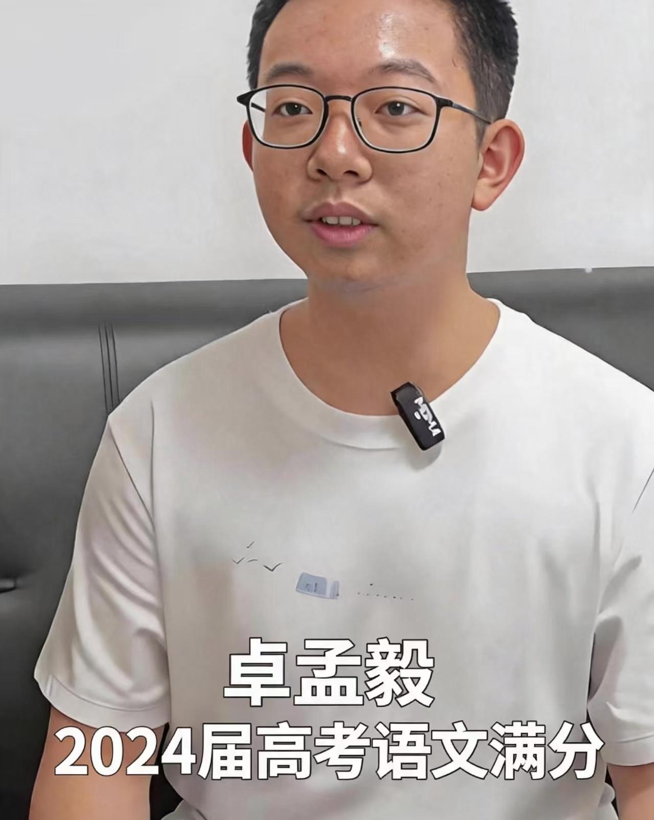 高考语文满分和数学满分，谁更厉害？当我们都在为今年的高考数学满分得主徐可欢呼时，