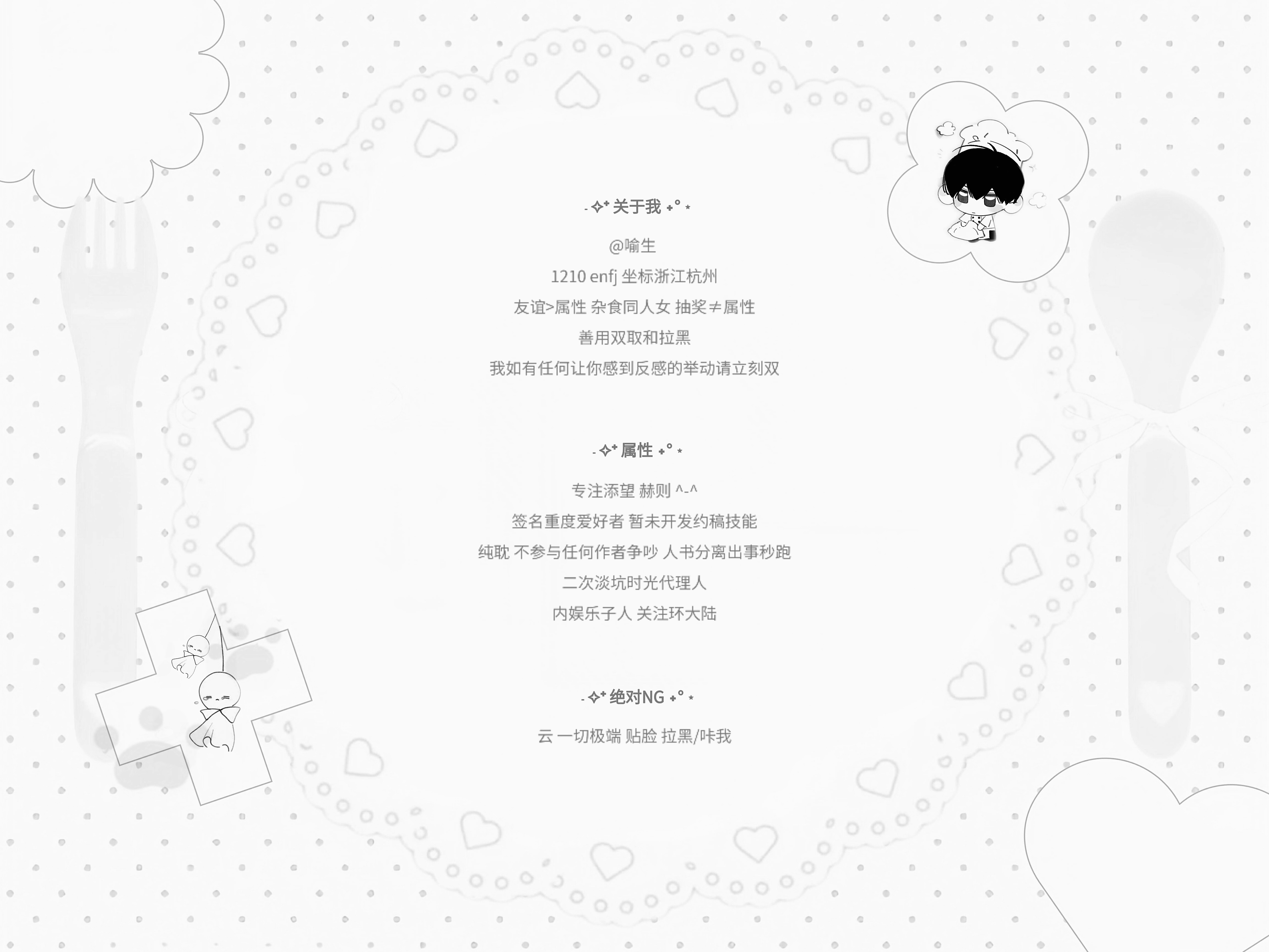 【20:13】“今年有384天，”“你要多爱我19天。”—=属性。 