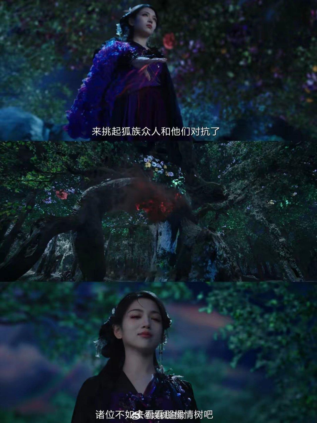 《白月梵星》猜到了慕九会去阻止常媚献祭，但没猜到，他是以认常媚为母，在给她喝的茶
