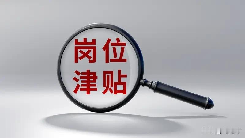 人社部：引导工资分配向一线岗位倾斜 人社部：引导工资分配往一线岗位倾斜
人社部提