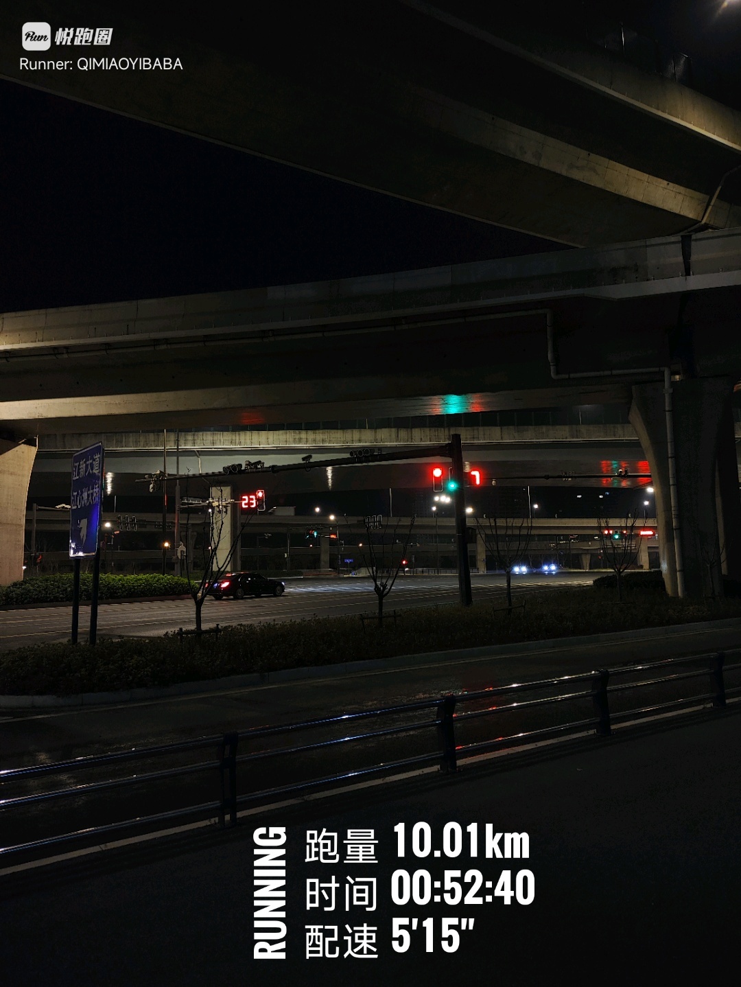 同学们早ﾉ☀错综复杂，乱七八糟