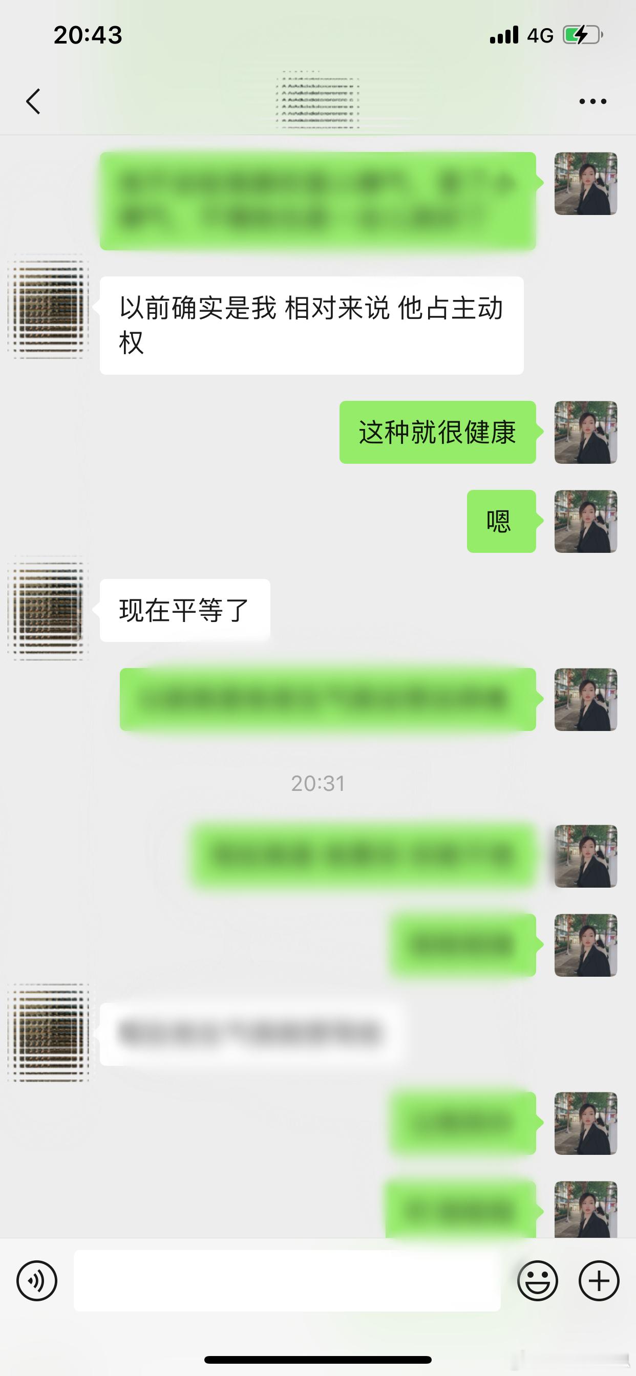 有些宝宝一恋爱就容易处于弱势地位，其实相处方法做对了，翻身可能就是一瞬间的事情[