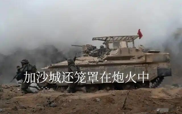 “原则同意”，哈马斯提前回应“20点计划”，特朗普又可把自己“夸耀一番”，但内塔