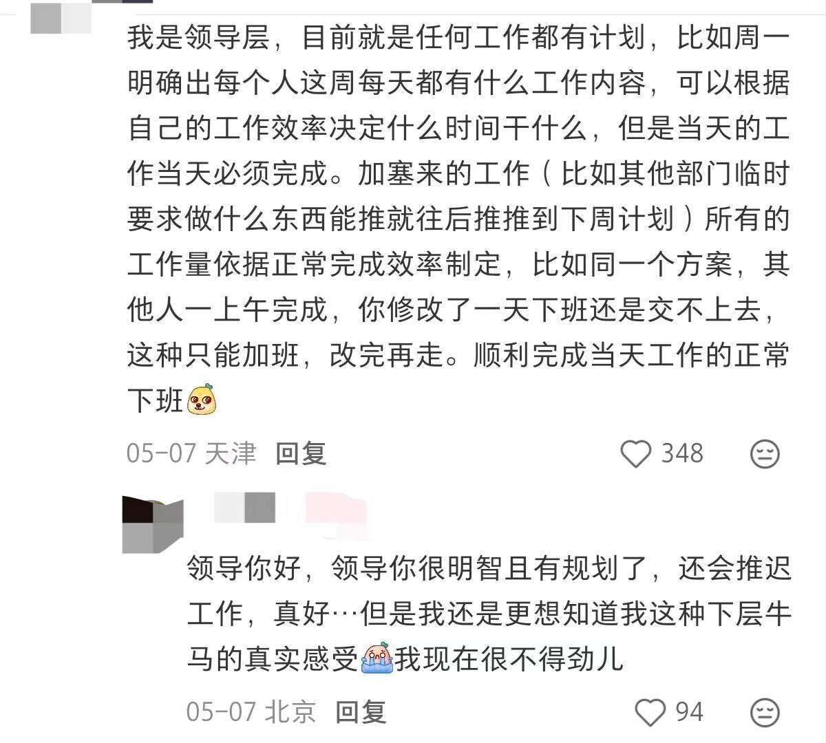 原来正常的工作状态是这样的！ 