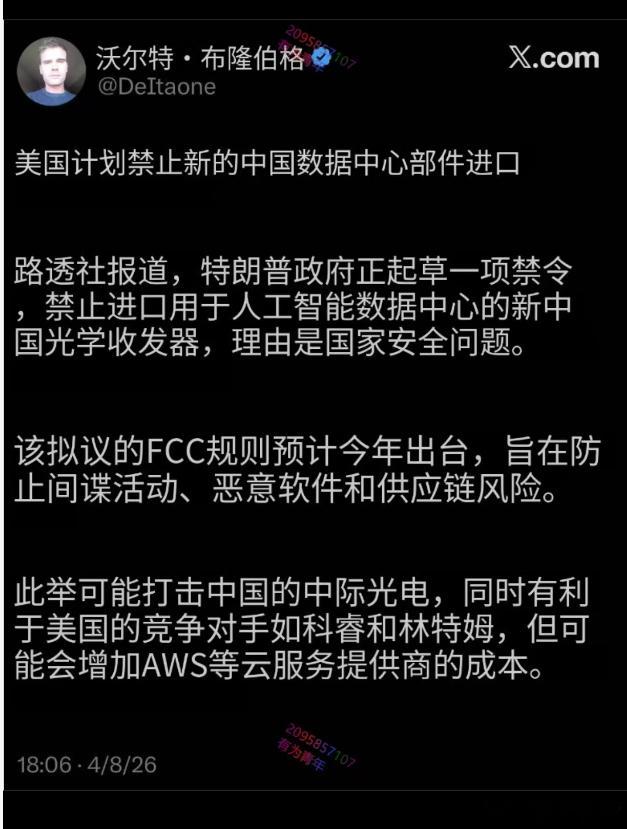 为啥美国想制裁谁就制裁谁，比如韩国存储巨头赚了大钱，特朗普就逼着海力士、三星去老