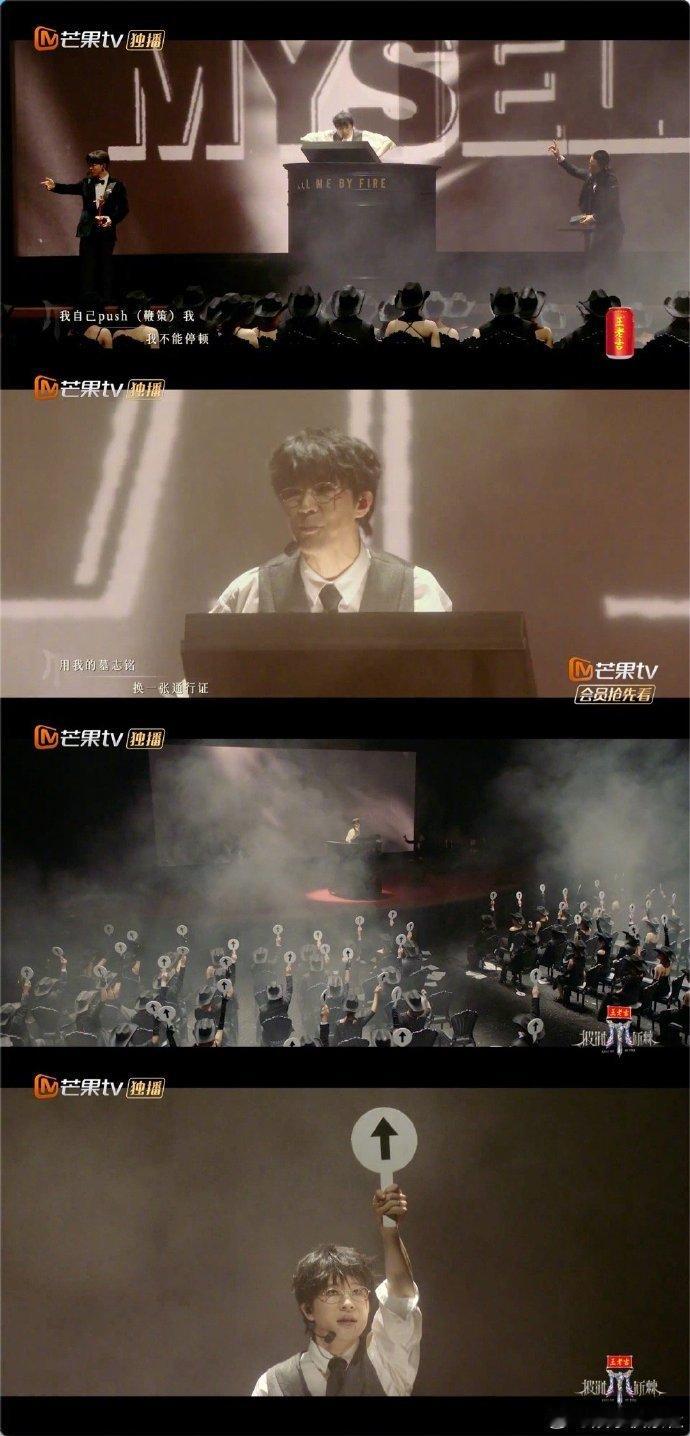 早安这段值得拿奖 家人们别错过《披荆斩棘》总决赛早安的《高尚》！他把颁奖礼上演员
