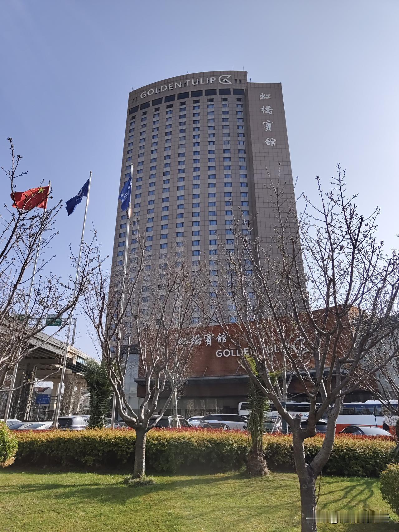 大清早来到虹桥宾馆，遇见很多博士，博士后高技术人才虹桥打卡酒店