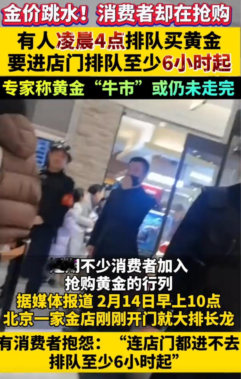 黄金高位跳水  小跳而已嘛[挖鼻][挖鼻]去年一年涨了快一倍了吧？跳这么一两个点