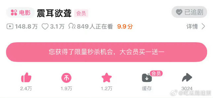 檀健次电影震耳欲战绩檀健次震耳欲聋上线战绩从影院热映到流媒体爆红，檀健次用真诚表