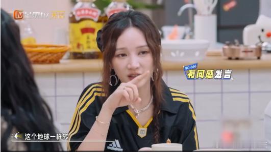 檀健次提供情绪价值就是对世界有用 谁没被檀健次这句话打动啊！雪琴说大部分时间觉得