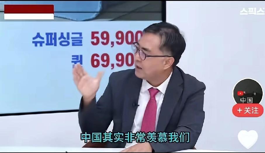 韩国教授神言论笑裂！中国人羡慕韩餐？先看看你家餐厅在中国的求生欲
 
家人们，最