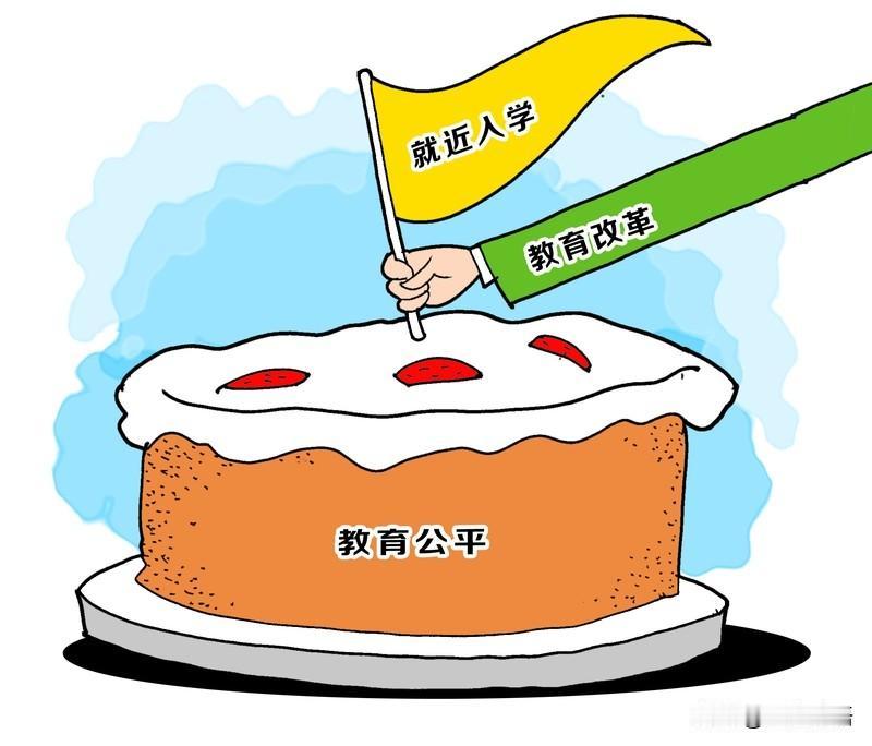 中小学取消重点班对学生有何好处好处多多，教育的重点是提高整体国民的素质；更公平可